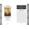 Runic Oracle runų orakulo kortos pranašavimui – Rockpool Publishing