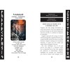 Runic Oracle runų orakulo kortos pranašavimui – Rockpool Publishing