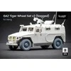Scalex GAZ Tiger v2 nusileidusių ratų komplektas Meng 1/35, 3D spauda