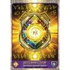 Schiffer Publishing Celestial Frequencies Oracle Cards And Activators Oracle Kortos