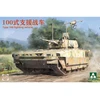 Takom kovos mašina Type 100 surenkamas modelis 1/35 2224