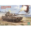 Takom PLA ZTZ-100 tanko modelis 1:35 plastikinis rinkinys