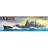 Tamiya Chikuma japonų sunkusis kreiseris 1/350 plastikinis modelis 78027