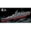 Tamiya IJN Mogami japonų lėktuvnešis kreiseris 1/350