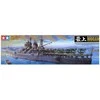 Tamiya IJN Mogami japonų lėktuvnešis kreiseris 1/350