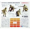 Tamiya – Japonijos armijos pėstininkai, 1/35, 35090