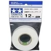 Tamiya lanksti maskavimo juosta 12 mm, 20 m ritė