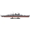 Tamiya Mogami japonų sunkusis kreiseris 1/350 plastikinis laivo modelis 78023