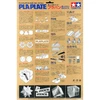 Tamiya Pla-Plate plastiko lakštai modeliavimui 1,5 mm, B4, 2 vnt., 70175