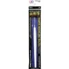 Tamiya Pro II smailus teptukas, mažas 87175 – tikslus modeliavimui