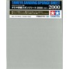 Tamiya švitrinis kempinės lapas 2000 (87170), 114x140 mm, šlapiam šlifavimui