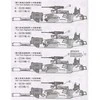 Tamiya Type 74 tankas 1/35 plastikinis surenkamas modelis (JGSDF)