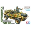 Tamiya Vokiečių amfibija VW Schwimmwagen 166 modelis 1/35, plačios padangos