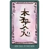 US Games Systems Oracle Of Ascendance Kortos
