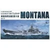 Very Fire Hobby USS Montana BB-67 JAV karo laivo plastikinis modelis 1/350 Very Fire