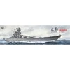 Very Fire Hobby Yamato Japonijos karo laivas 1/350 Very Fire rinkinys