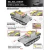 Vespid Models Vespid Panther Pz.Kpfw. V Ausf. G tankas 1/72, plieniniai ratai, AA šarvai