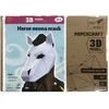 Beldizart IŠPARDUOTA Wizardi 3D Papercraft Kit Horse Neona Mask PP-3KON-2WB