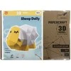 Beldizart Wizardi 3D popieriaus konstravimo rinkinys Avelė Dolly PP-2SHD-YEL