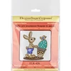 Wonderland Crafts Karoliukų siuvinėjimo rinkinys ant medžio su PRECIOSA, 11 spalvų, 11x13 cm