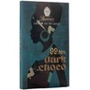 Dark chocolate with 99.6% cacao Laurence, 80 g
