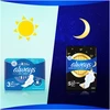 Always Ultimate Night Size 6 Higieniniai Paketai su Sparneliais, 8 vnt.