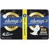 ALWAYS ULTRA EXNIGHT PROTECT 2X6