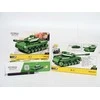 COBI HC II WWIR IS 2 130kl 3098