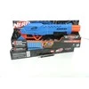 Hasbro F2463 Nerf Alpha strike big cat DB2