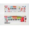 Smily Elektrinis vaikiškas pianinas Winfun