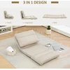 HOMCOM grindinis krėslas su 6 padėčių reguliuojamu atlošu, sulankstoma meditacijos kėdė su lino efektu, paminkštinta grindų sofa svetainei, miegamajam, smėlio spalvos