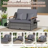 Promotions Rotango sodo suoliuko ir pufų komplektas 2 vietų 164/119x72-111x54,5-88 cm pilka/kreminė