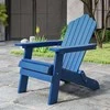 Promotions Sulankstoma Adirondack kėdė, 88x77x95 cm, tamsiai mėlyna