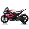 Toycars Vaikų Motociklas, BMW HP4, 119x66x73 cm, Raudona