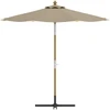 Venture Design Parasolė Cerox 270 cm smėlio spalvos