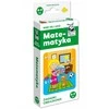Dėlionė Kapitan Nauka Captain Science Picture puzzles - Mathematics tasks 6-9 metai KS0886