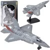 Jokomisiada Metalinis karinis naikintuvas F-25 ZA4326 CY