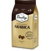 Kavos pupelės PAULIG ARABICA