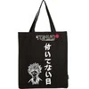 Pirkinių krepšys Charlot, Tokyo Crash 35х40cm