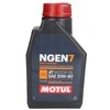 Alyva motociklams Motul NGEN 7 10W40, 1L