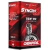 Champioil Transmisinė alyva Chempioil Syncro GLV 75W90 LS, 4L