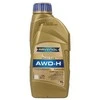 Transmisinė alyva Ravenol AWD-H FLUID, 1L