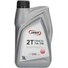 Variklio alyva Revline Jasol 2T MIXOL, 1L