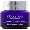 L'occitane Immortelle Preciosa paakių balzamas 15ml