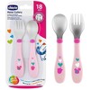 CHICCO CUTLERY metalinė šakutė ir SPOON smėlio spalvos