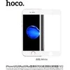 LCD apsauginis stikliukas "Hoco V1 3D Cool Zenith series High transparent" Apple iPhone 6 Plus/6S Plus baltas