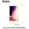 LCD apsauginis stikliukas "Hoco V1 3D Cool Zenith series High transparent" Apple iPhone 7/8 baltas