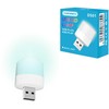 VEGA USB LED DENMEN (DS01)