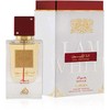 Lattafa Ana Abiyedh Rouge 60ml Kvepalai Unisex EDP