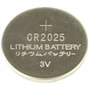 GEMBIRD EG-BA-CR2025-01 Energenie mygtukų elementas CR2025, 2 pakuotės, lizdinė plokštelė